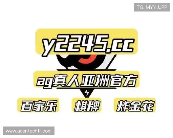 掌握AG真人招全站登录技巧,提升账号安全与游戏体验全面提升