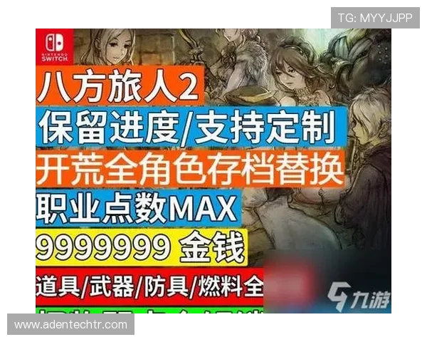 K8视讯网为玩家提供的全面游戏资讯和攻略内容助你轻松掌握游戏技巧